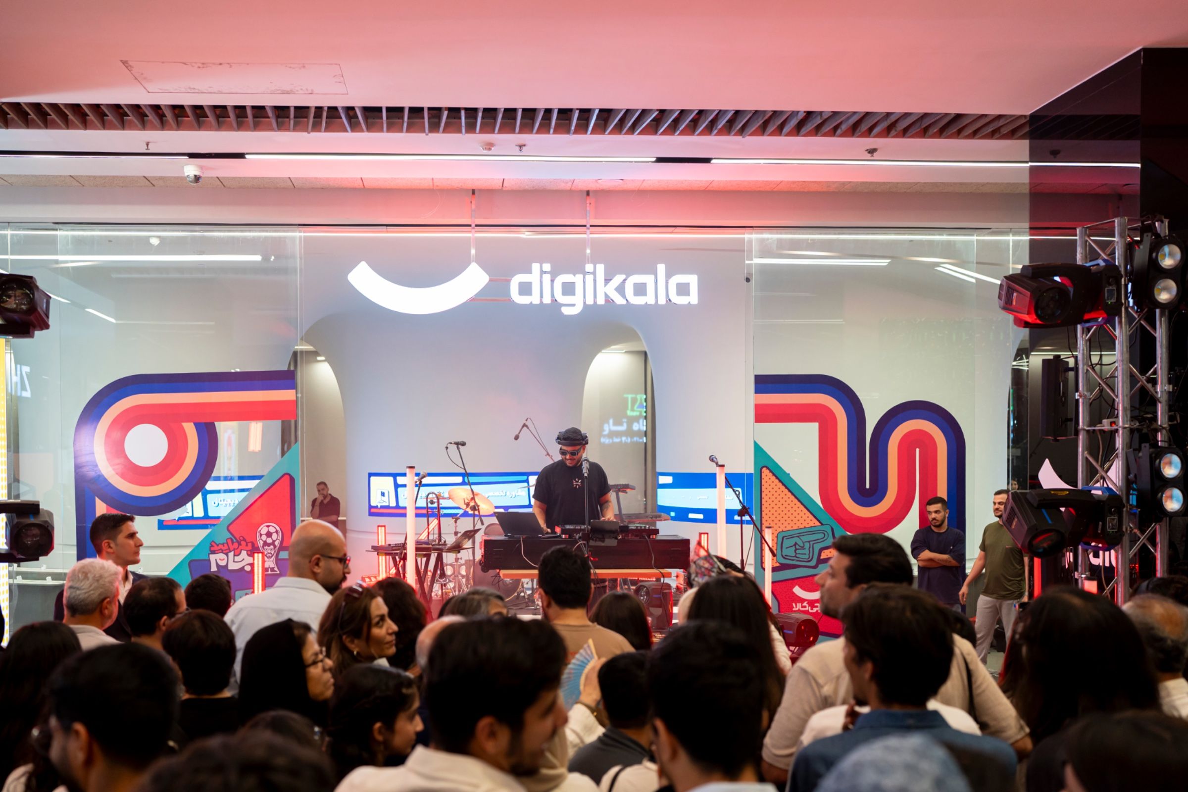 Digikala — 4