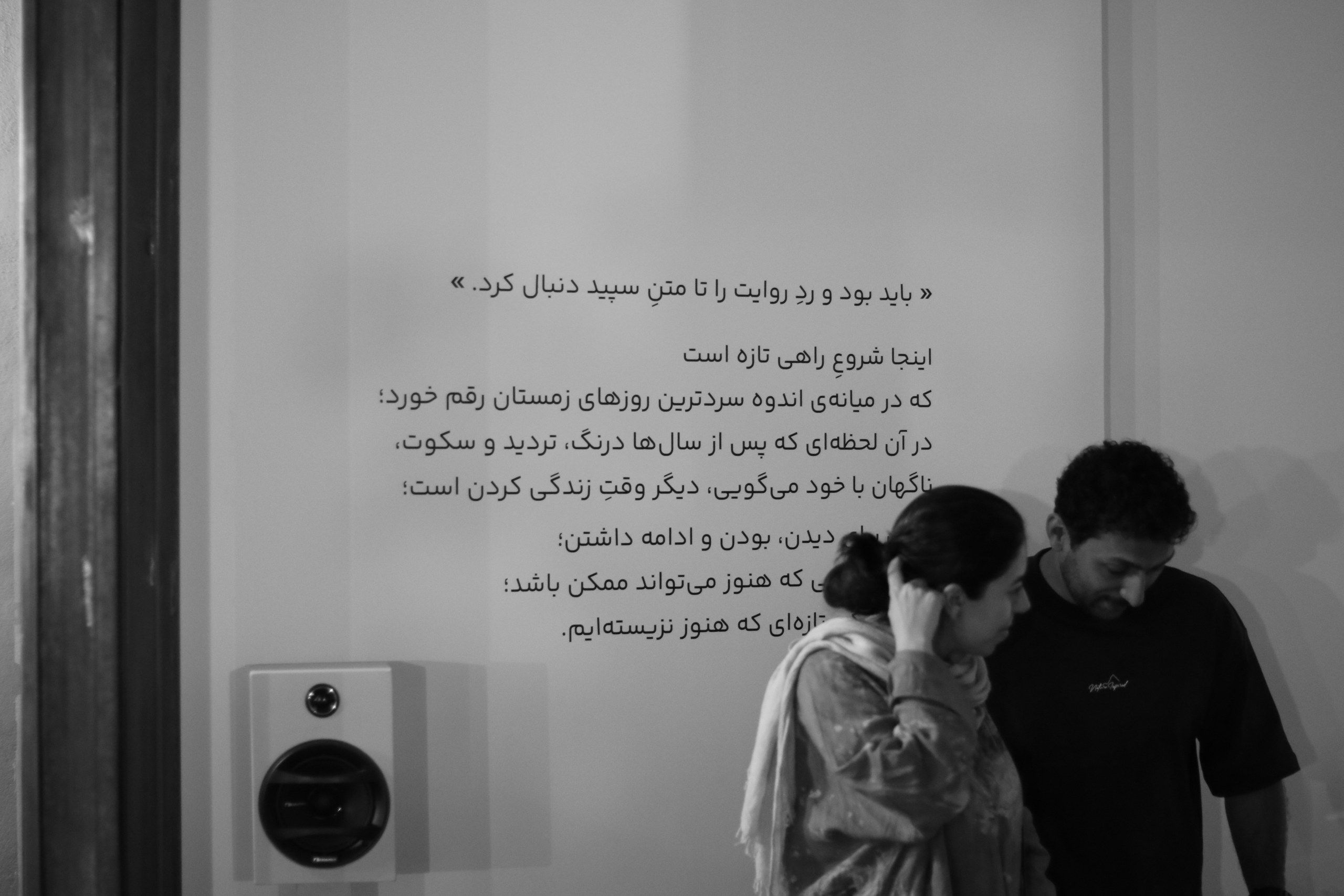 Dey House — 14